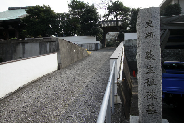 そのような中、桜田通り沿いに長松寺が存在する