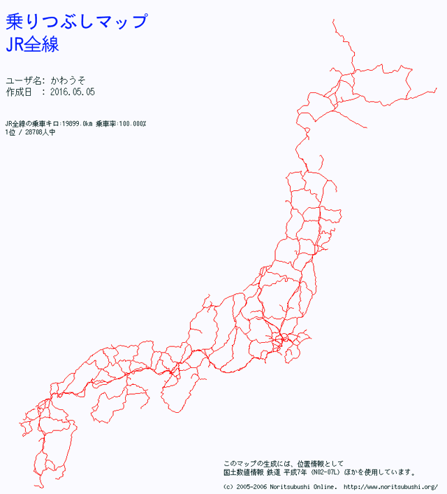 JRの全路線を書きだすと、まるで毛細血管のようになる。この赤い線は、海岸線でも河川でもなく、全て線路。全部に乗るのを想像するとめまいがしてくる（画像は「乗りつぶしオンライン」(http://www.noritsubushi.org/)で作成）