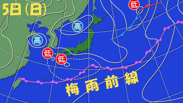 週末に、九州～関東まで一気に梅雨入り。梅雨前線は大きく波打って躍動し、今までよりウキウキしてるように見える。だから雨季と言う（ウソです）。