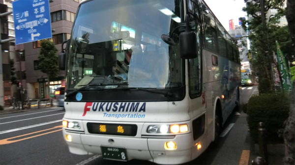 福島行きのバスが来た！ロゴがかっこいい！