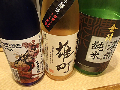 初級問題。3本中2本はかなり特徴のある味や香りの日本酒。