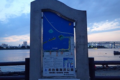 臨海公園のマップで釣り場をチェックしよう。