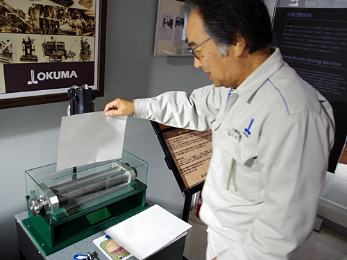 オークマの工作機械で作られた現代の刃棒で、紙を切る実験をすることができる。ちなみにシュレッダーは製麺機から生まれた（こちらの記事参照）。
