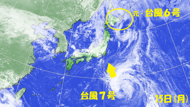 台風6号と7号が連続接近。今は台風の発生ラッシュとなっている。