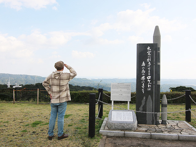 打ち上げ当日に宇宙ヶ丘公園を下見。天皇陛下（当時は皇太子）がロケット打ち上げを見学された折りに詠まれた歌碑もある。