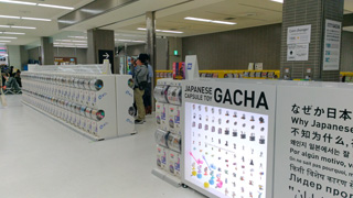 第2ターミナル地下1階のガチャも盛り上がってました（「なぜか日本で」の続きは「売れてます。」