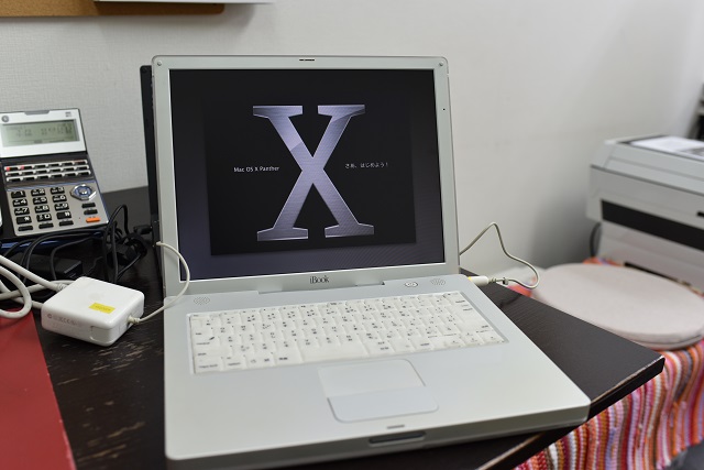 「mac OS X」の「エックス」がどーん！ かっちょいい！！