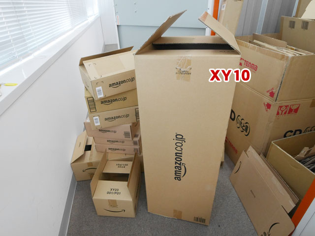 There are Amazon boxes of each and every size. This is one of the huge ones I have, the XY10. The ones you can see next to it are the XM01 through 08 that I had shown you before, so in comparison you can tell this one is quite the monster.