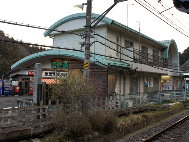 3分間の停車中、写真を撮りにホームへ降りた「吾野」駅のかわいい駅舎