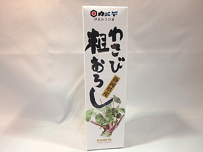 静岡県産ワサビ100％使用。