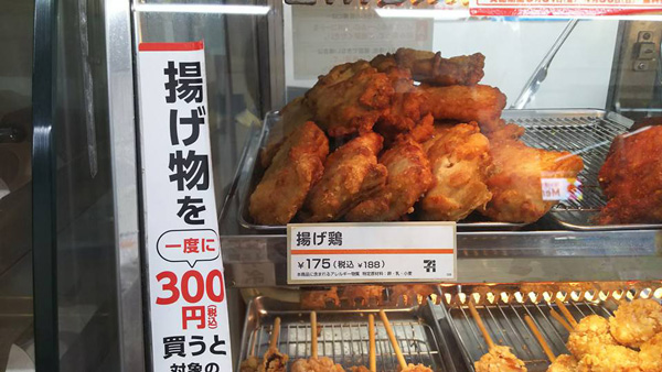 揚げ鶏。フライドチキンを日本語に訳しただけではないのです、未来の人よ。