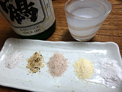 最後に高級塩で日本酒を飲むというのをやった。これだけで何杯も飲めた。ただ塩分は過多だろう。悔いはない。