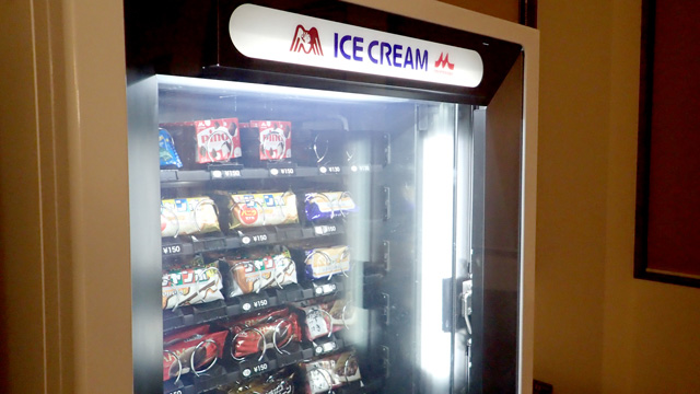 ア……、アイス、森永のアイス自販機じゃないか……！