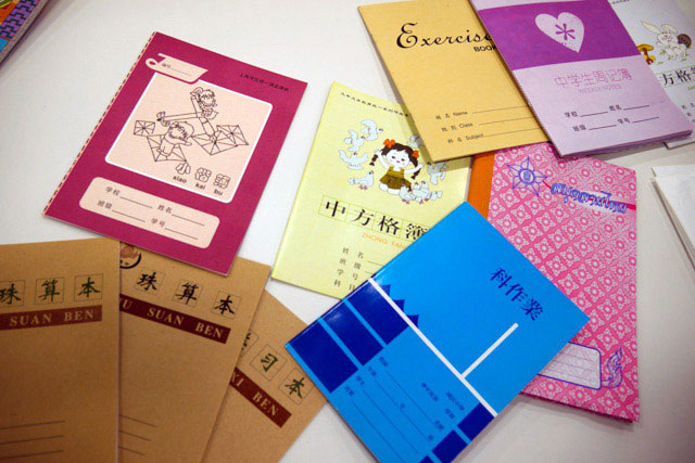 海外で渡しそびれたお土産募集中。</a>写真は西村さんのお土産、子供用学習ノート。