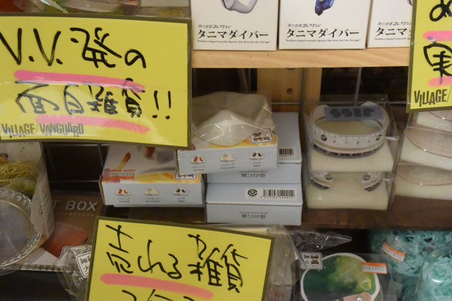 東京へ行った時、偶然ヴィレッジヴァンガードに「鼻の穴皿」が売られているのを発見して、とても感慨深かった。