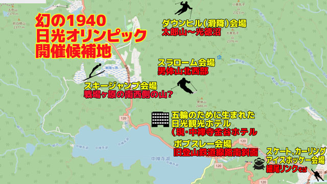 江戸時代から日本を代表する景勝地だった日光。その威信をかけていた（地図データは© OpenStreetMap contributorsより）