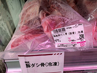石垣島で売られていたダシ用の豚骨。具となる肉も、生から味付きまで各種売られている。