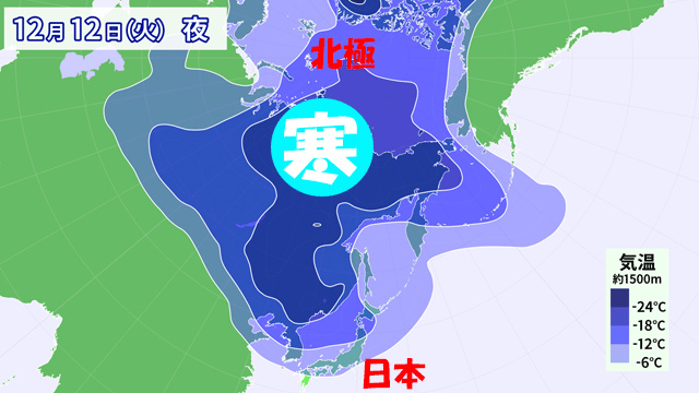 日本をねらうように冬将軍が南下。