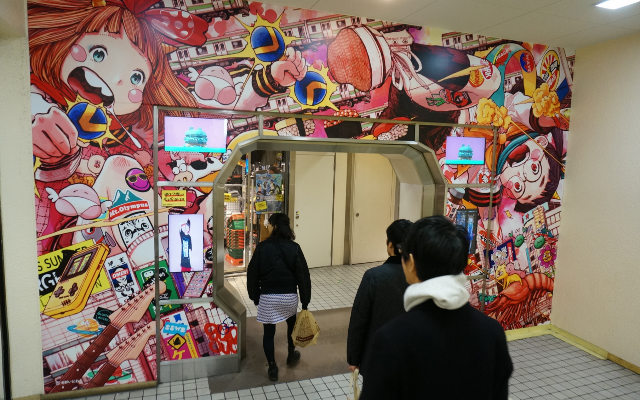 最近、渋谷駅直結の地下に新しい店ができた