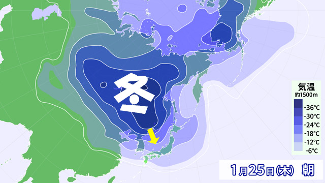 上空の寒気の予測。現在、北半球にいる冬将軍の中でも、かなり強力な大物が日本をねらって南下します。
