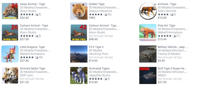 Tigerで検索したらたくさん出てきた。