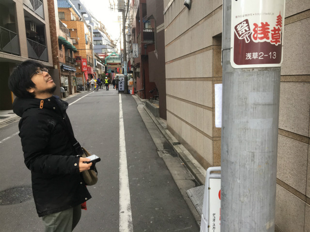 西村さんと三土さんがマニアックな街歩きネタを披露する動画、ストへぇ