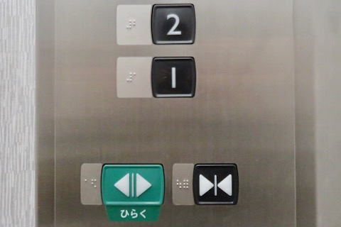 エレベーター 点字