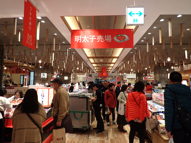 博多駅のお土産物売り場には、明太子だけのコーナーがあった。