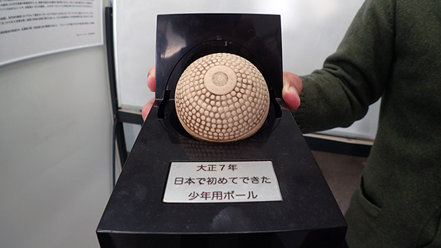 日本初の軟式野球ボール