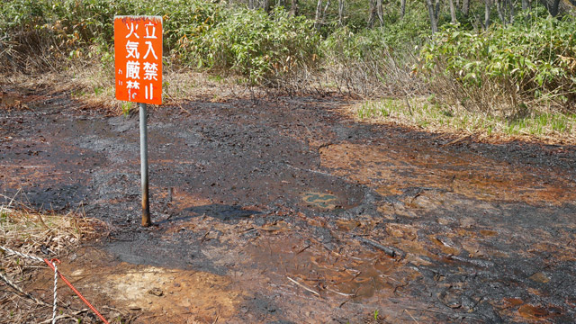 石油がブクブクと湧き出している場所が北海道にある