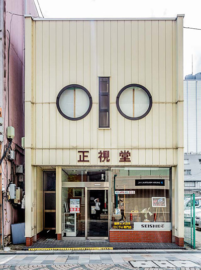 高崎に、眼鏡屋さんとしてしごくまっとうな名前とファサードデザインのお店があった。