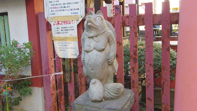狸を祀っている神社もあるにはある（柳森神社境内の福寿社「お狸さん」）