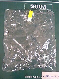 ���Z�̎v���o