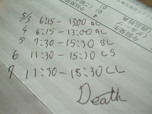 �A�x���ĉ���