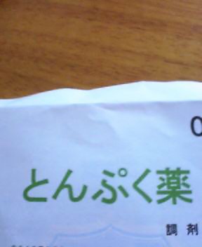 ���~�}�Ԃ̂������B�B