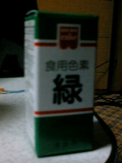 �Ȃ�Ŕ�������ł��傤