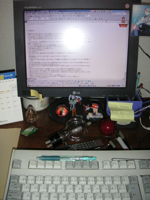 �������܌��e���M���B