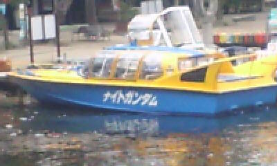 �i�C�g���R�m���T�����C�H