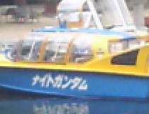 �i�C�g���R�m���T�����C�H