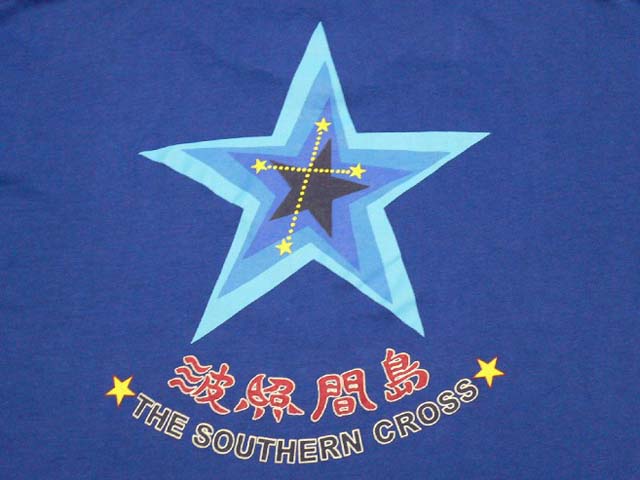 �g�Ɗԃu���[