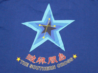 �g�Ɗԃu���[