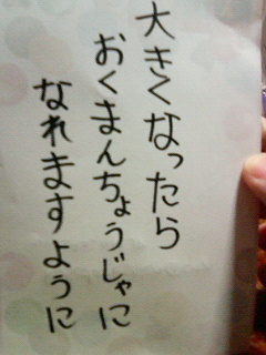 ���܂̂���