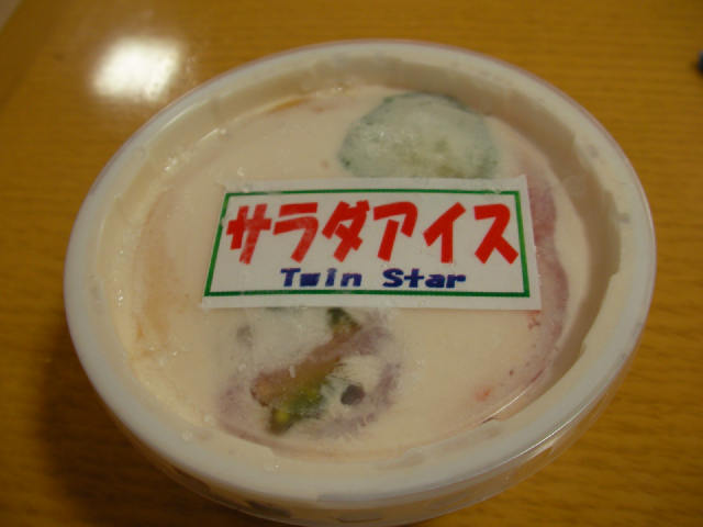 �T���_�A�C�X