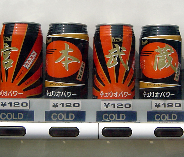 �₽�������͂������H