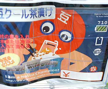 �c�b�R�~�ǂ��낪�������E�E�E