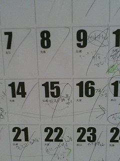 �����������̃{�[�_�[