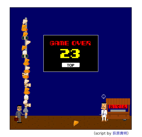 ���ł�^���[