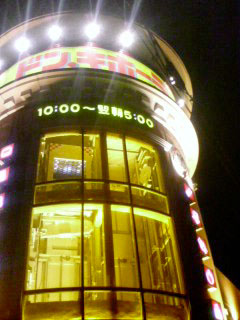 ����̓^���[���I