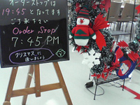 �w�H���N���X�}�X�d�l