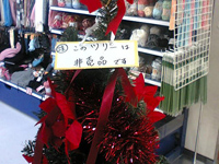 �ǂ�ł�100�~